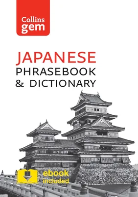 Collins Dictionaries: Best Deal at SGD 12.51