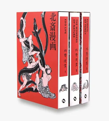 Katsushika Hokusai Mejor Oferta