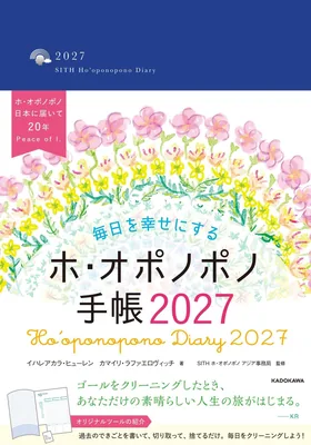 イハレアカラ・ヒューレン Best Deal