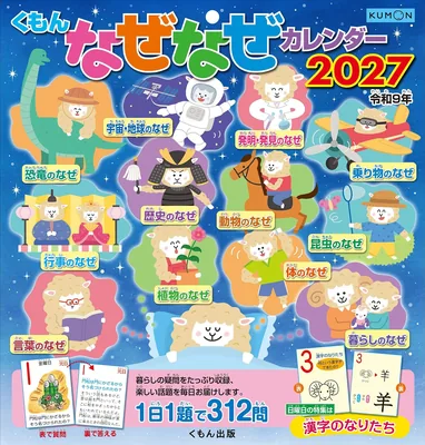 JP オーバーサイズ