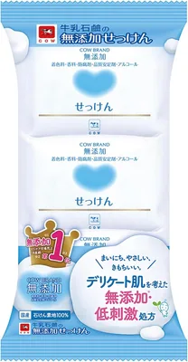 Cow Brand Additive-Free Soap