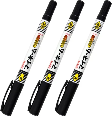 サクラ 油性ペンの名入れペン ツイン 黒 3本セット YKT3-P <ベストディール>