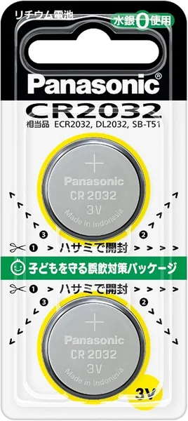 Panasonic CR-2032/2P Lithium Battery Pack of 2