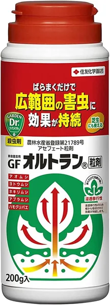 Sumitomo Chemical Garden Products GF Ortran Granules for Home Gardening