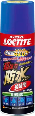 ロクトイト スーパー 強力防水スプレー 長時間持続 420ml