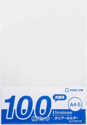 キングジム 737SP-100-M クリアホルダー シンプル 100枚入 0.2mm A4縦 ミルクホワイト <best deal>