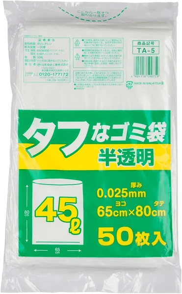 Nippon Giken TA-5 Tough Trash Bags, Translucent, 11.7 gal (45 L), Pack of 50
