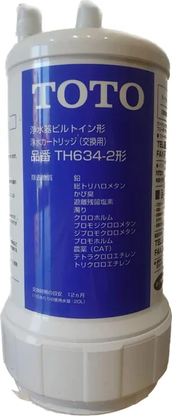 TOTO Cartridge (13 Material Removal Types) TH634-2 for Water Purifier (Built-in Form) Exchange Japan
