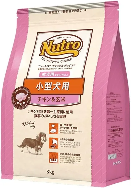 Nutro Natural Choice Small Adult Dog Food for Dogs 8 Months and Older, Chicken & Brown Rice, 3 kg (6.6 lbs), Dry Food, Small Pellets, Complete Nutrition Dog Food, Natural Ingredients