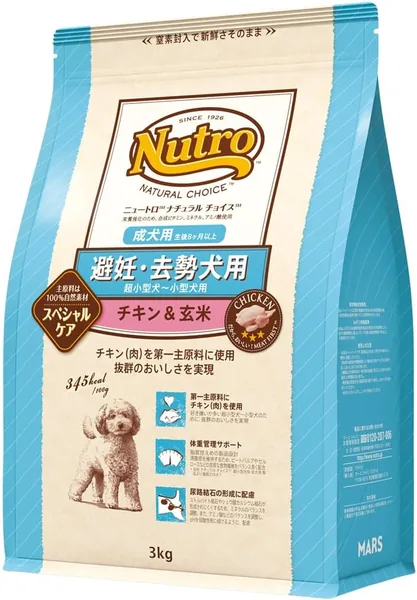Nutro Natural Choice Dog Food