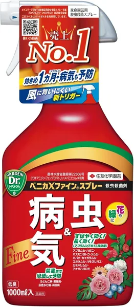 Sumitomo Chemical Garden Products Benica X Fine Spray Insecticide Fungicide, 33.8 fl oz (1,000 ml)
