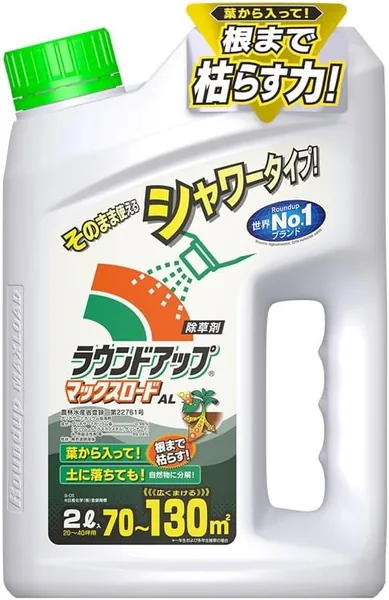 Nissan Chemical Herbicide, Roundup Max Load AL 2L Ready-to-Use Shower Type