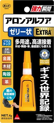 コニシ ボンド アロンアルファ エクストラ ジェリー 0.1oz (4g) #05274