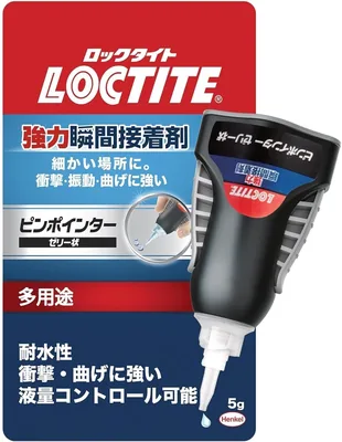 ロクトイト LPJ-005 強力なインスタント接着剤、ピン点、ゼリー、0.2oz (5g) | 水に強いと柔軟性があり、サイドボタン