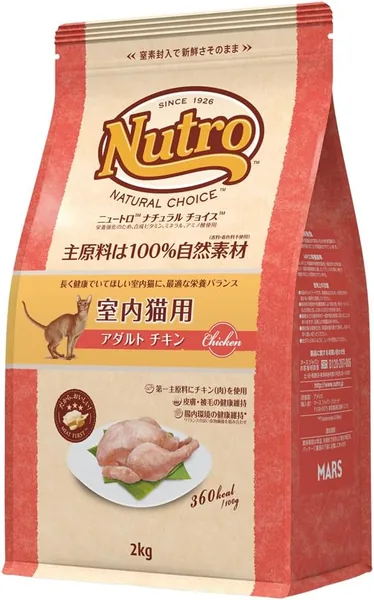 Nutro Natural Choice Adult Chicken Dry Cat Food for Indoor Cats