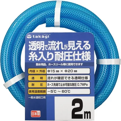 タカギ PH08015CB002TM 透明高圧耐性ホース、0.6×0.8インチ（15×20mm）、002m、6.6フィート（2m）