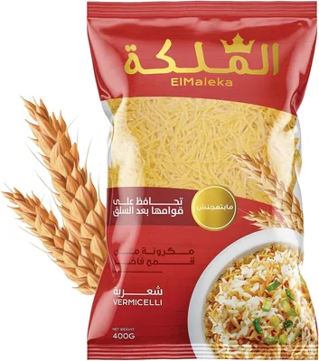 إل ملكية فيرميشيلي، 400 غ