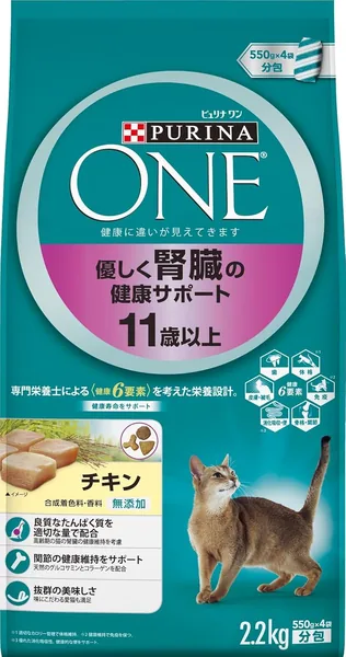 Purina One For Elderly Cats