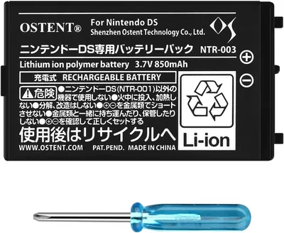 OSTENT 850mAh Battery Pack for Nintendo DS NDS - Best Deal