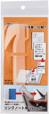 Lihit Lab N1811 リングノート バインダー取り外しツール - 最高のセール