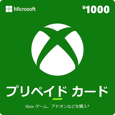 Xbox プリペイドカード 1,000円 デジタルコード 【旧 Xbox ギフトカード】 [オンラインコード]