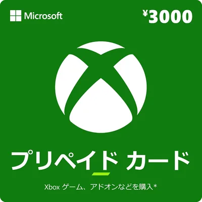 Xbox プリペイドカード 3,000円 デジタルコード 【旧 Xbox ギフトカード】 [オンラインコード] - ベストプライス