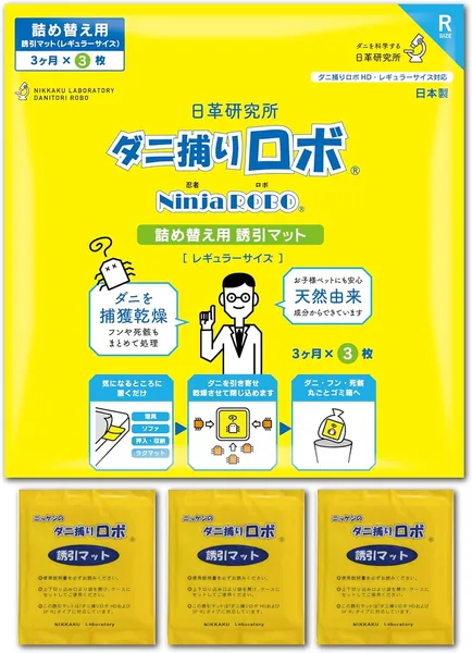 Nikkawa Research Institute Mite Catching Robot Refill Attractant Mats (Regular, Pack of 3)