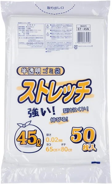 Nippon Giken Kogyo Stretch Trash Bags Translucent Milky White 10.6 gal (45 L) Pack of 50