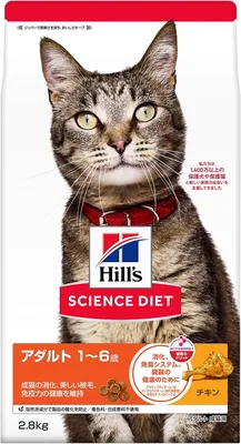 ヒルズ サイエンスダイエット 成猫用 チキン 6.17ポンド