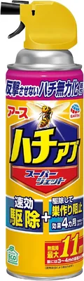 ビーアブ スーパージェット 蜂駆除スプレー 455ml