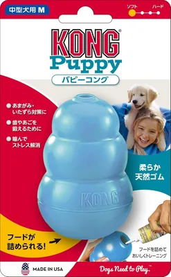 Kong Puppy Toy Blue M Best Deal