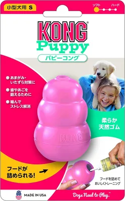 Kong Puppy Kong Pink Small Best Deal