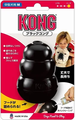 Kong Dog Toy Medium Black