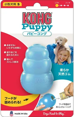 Kong Puppy Kong Dog Toy, Blue, Small - Best Deal