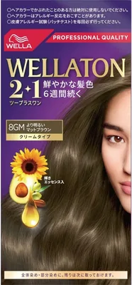 Wella Wellaton 2+1 8GM より明るいマットブラウン カラー 持続6週間 クアシ薬 最高のディール