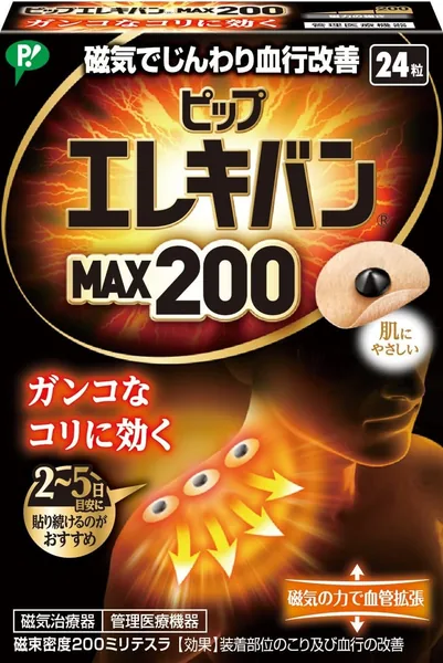 Pip Elekiban MAX200 Magnetic Therapy Device