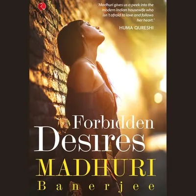 माधुरी बनर्जी के लिए सर्वश्रेष्ठ सौदा | 546 INR