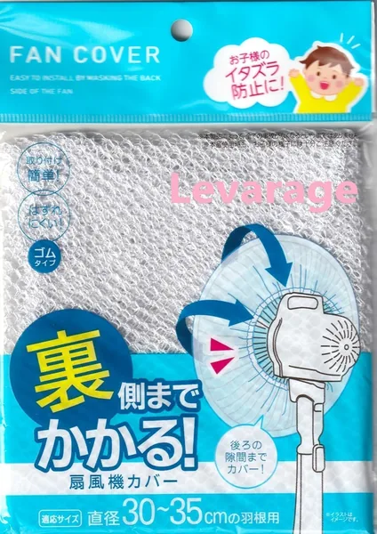 Suga Co., Ltd. Fan Cover, Back to Back, Diameter 11.8 - 13.8 inches (30 - 35 cm)