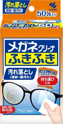 コバヤシ製薬 眼鏡クリーナー ふきふき眼鏡掃除シート 50パック（個別包装） Best Deal