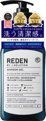 レデン ボディソープ 16.9fl oz (500ml) 爽快
