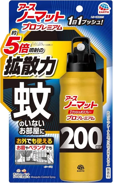 Osudake Nomat Pro Premium Mosquito Repellent Spray