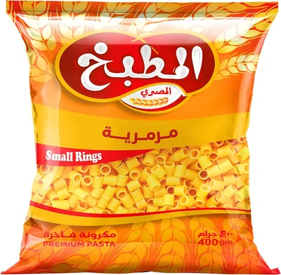 عرض خاص: حلقات معكرونة إلمتباخ إلمايسري الصغيرة، 400 جم - توفير 18%