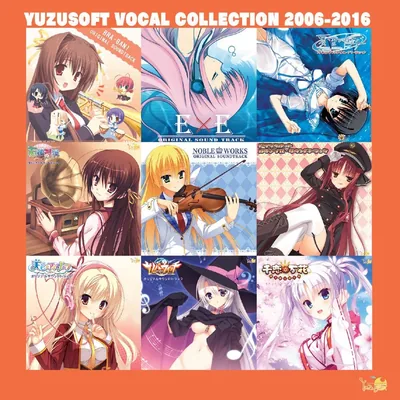 YUZUSOFT VOCAL COLLECTION 2006-2016 (ベストディール)