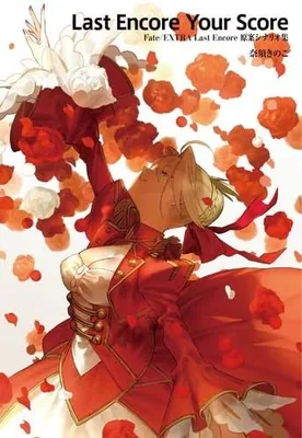 TYPE-MOON 書籍 最高価格 - 比較して今すぐ節約