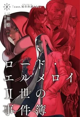 TYPE-MOON 本 ベストディール