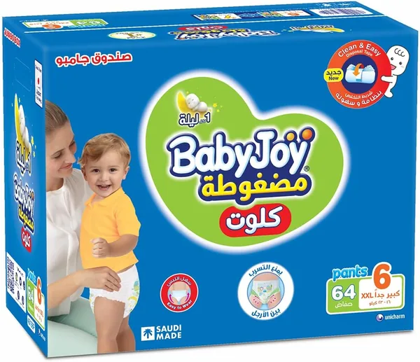 BabyJoy Cullote Pants Diaper Jumbo Box Junior XXL Size 6