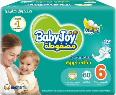 Babyjoy Compressed Diamond Pad Diaper, Junior XXL