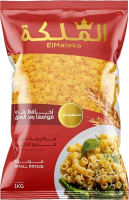 خواتم صغيرة من إل ملكة - 1 كيلوجرام