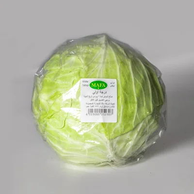 مافا كاباج وايت أفضل سعر