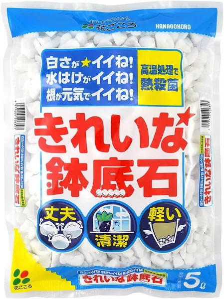 Hanagokoro Beautiful Pot Base Stone 1.6 gal (5 L)